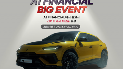 6월 프로모션