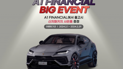 2월 프로모션